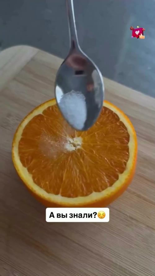 Чудо - рецепт от кашля с мёдом и апельсином. 02