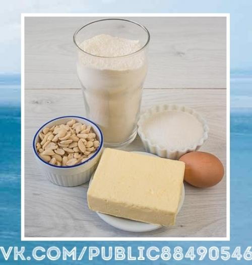 Вкуснющий рецептик. Песочное кольцо с орехами по госту. 01 Вкуснющий рецептик. Песочное кольцо с орехами по госту. 01