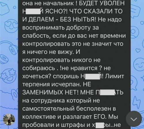 Девушку уволили за отказ ставить на кулер баллон с 20 литрами воды. 01