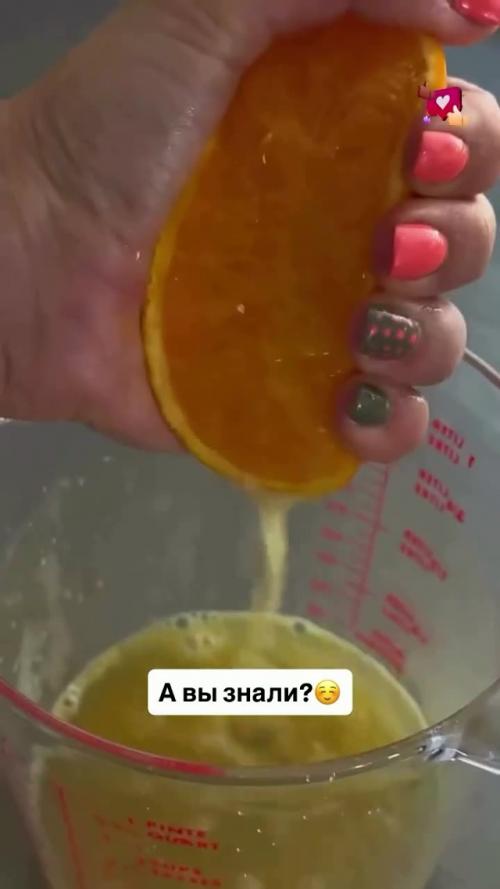 Чудо - рецепт от кашля с мёдом и апельсином. 06