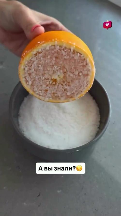 Чудо - рецепт от кашля с мёдом и апельсином.
