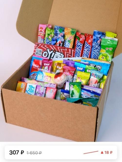 Сладкие боксы с wb. 03