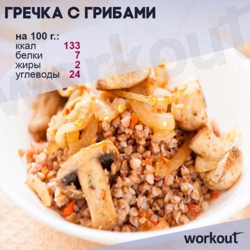 Кто у нас любитель гречки! 05