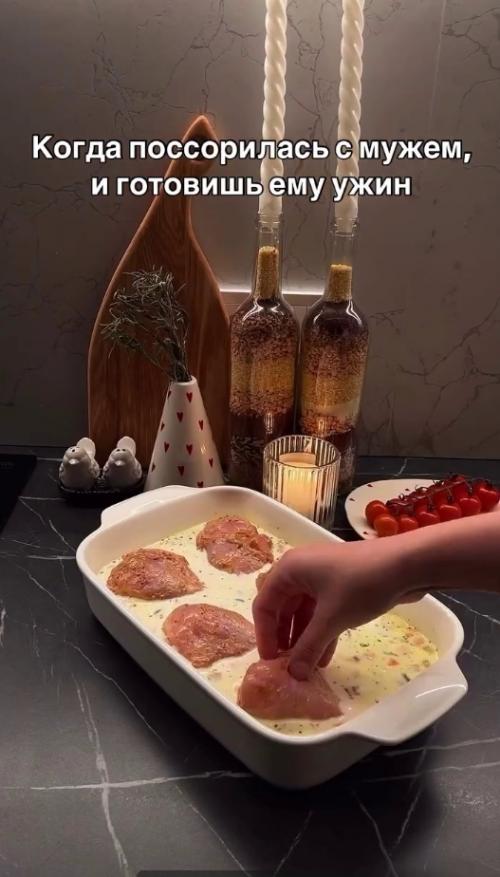 Ужин в одной форме - минимум усилий, максимум вкуса. 04