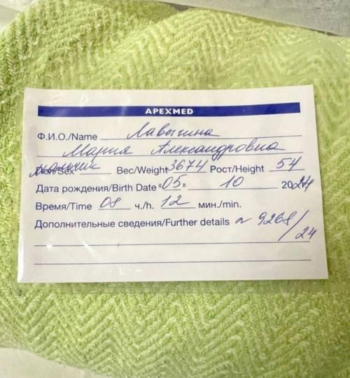 Звeзда Кухни Сeргeй лавыгин и eго жeна Мария луговая вновь стали родитeлями. 02