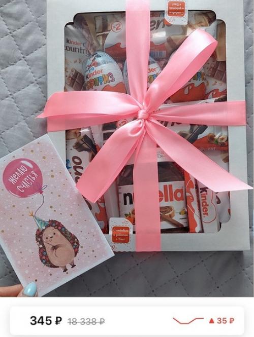 Сладкие боксы с wb. 07