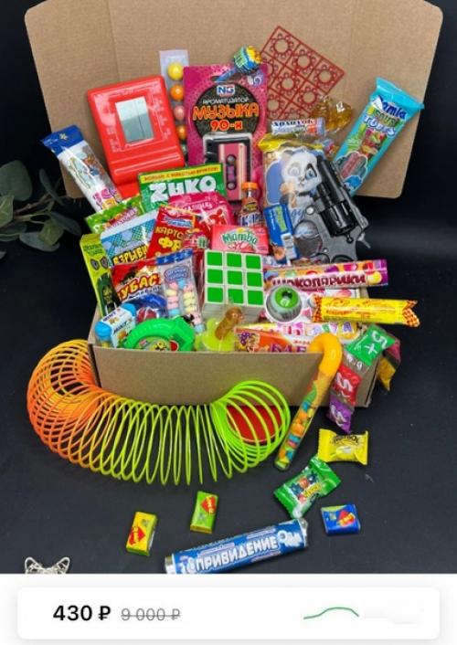 Сладкие боксы с wb. 01