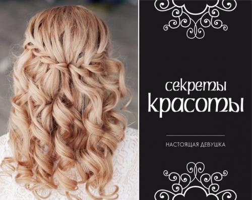 Яичные маски для волос. Яичные маски для волос.