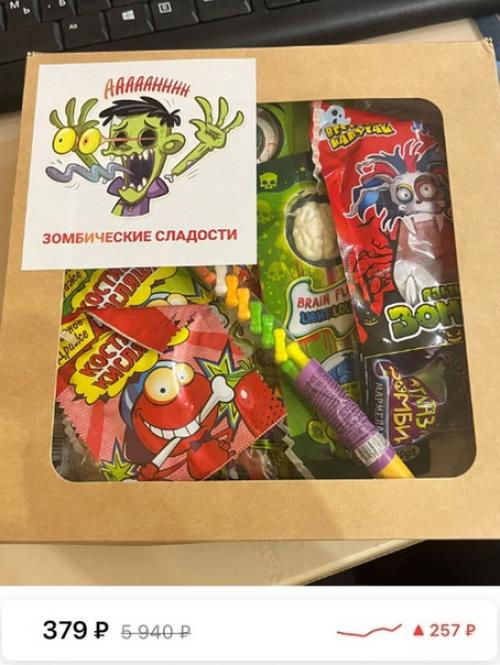 Сладкие боксы с wb. 06