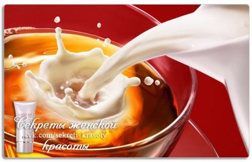 Молочный чай - сумасшедшее жиросжигание.
