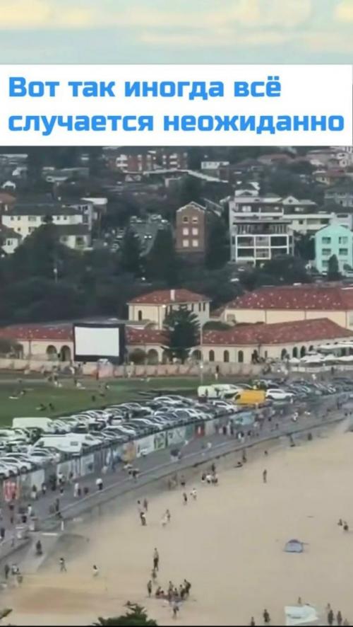 Теракт в Австралии: террористы расстреляли людей на пляже Бонди в Сиднее - десятки погибших и раненых. 01