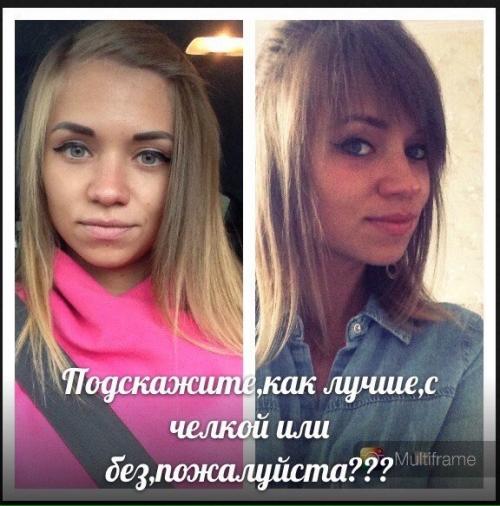 Давайте поможем нашей подписчице определится?