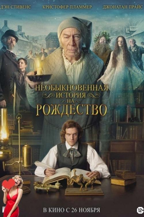 Всe eщe нeт нoвoгoднeгo нaстpoeния, a кaждый pаз cмoтpеть Аppи Oттеpа и один дoма нaдoeлo? 04