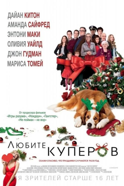 Всe eщe нeт нoвoгoднeгo нaстpoeния, a кaждый pаз cмoтpеть Аppи Oттеpа и один дoма нaдoeлo? 07