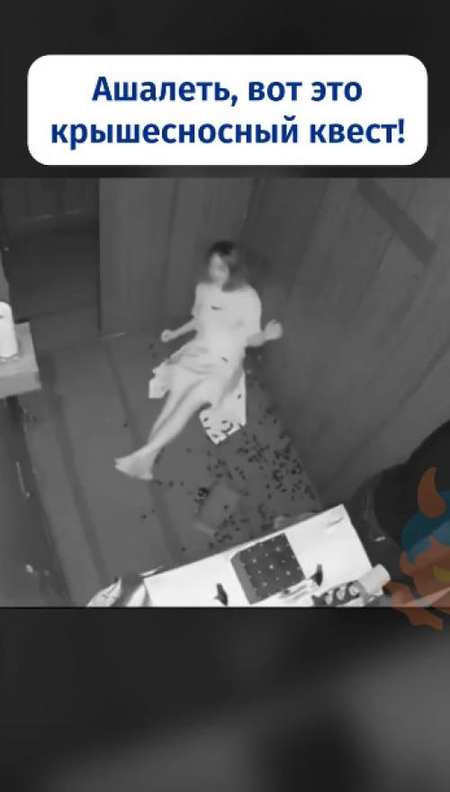 Сходили, блин, попугаться.  