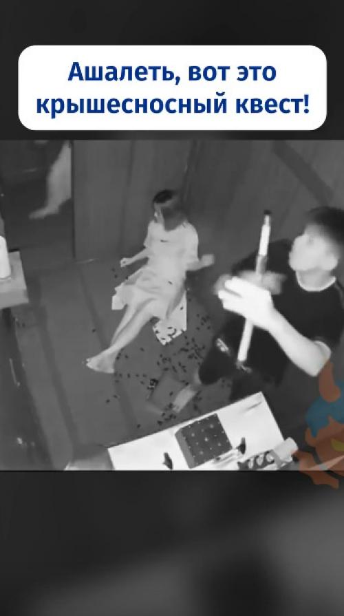 Сходили, блин, попугаться. 01