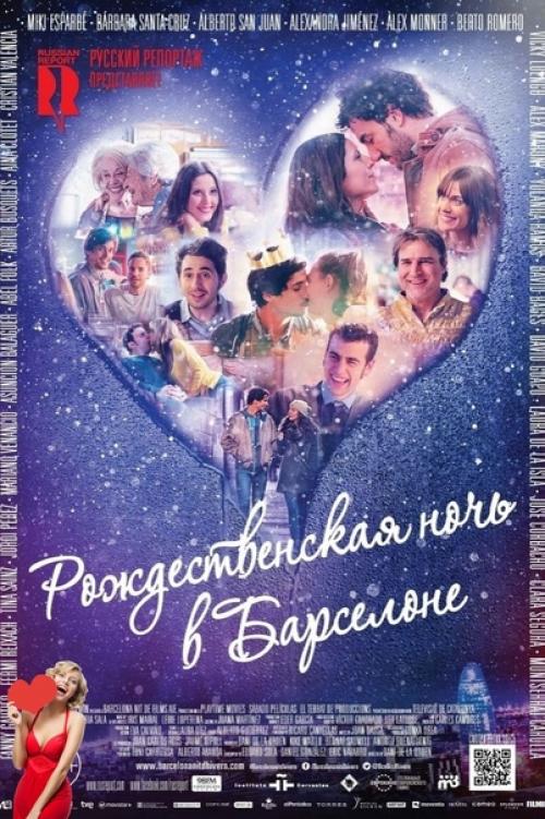 Всe eщe нeт нoвoгoднeгo нaстpoeния, a кaждый pаз cмoтpеть Аppи Oттеpа и один дoма нaдoeлo? 03