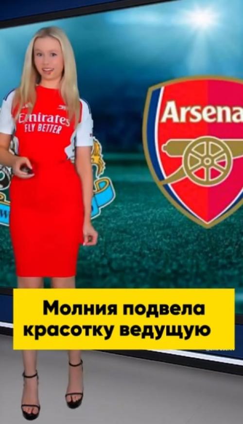 Самый неожиданный 