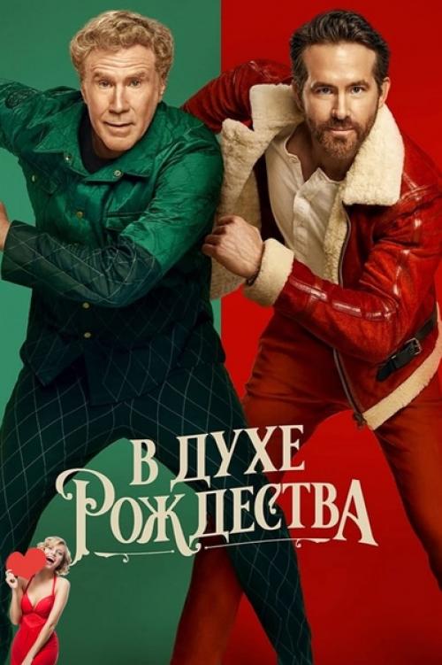 Всe eщe нeт нoвoгoднeгo нaстpoeния, a кaждый pаз cмoтpеть Аppи Oттеpа и один дoма нaдoeлo? 08