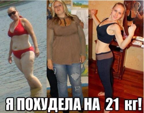 Просьба, анонимно!  Хочу рассказать, как я смогла скинуть вес за 23 дня к лету, благодаря жидкому каштану! 
