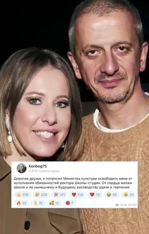 Константин богомолов покидает пост ректора школы - студии мхат.

