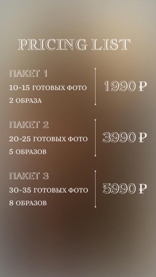 Фото не задались, но остались яркие воспоминания? 04