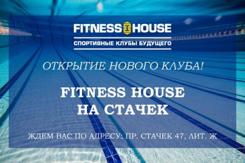 Ура?  Уже совсем скоро!