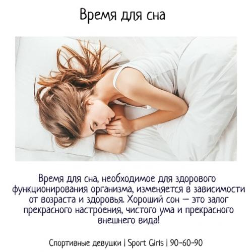 Правильные привычки зож. 04 Правильные привычки зож. 04