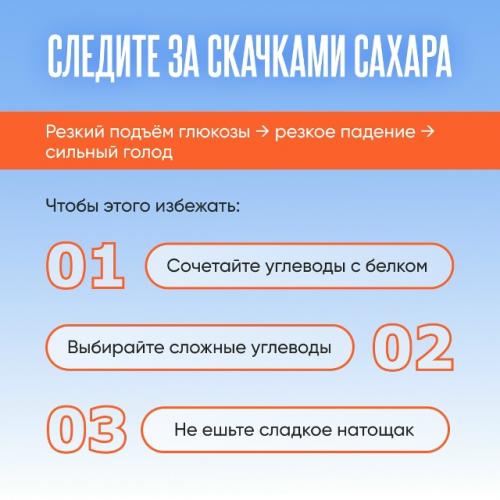 Чтобы снизить аппетит, не нужно Сидеть на Салате. 04