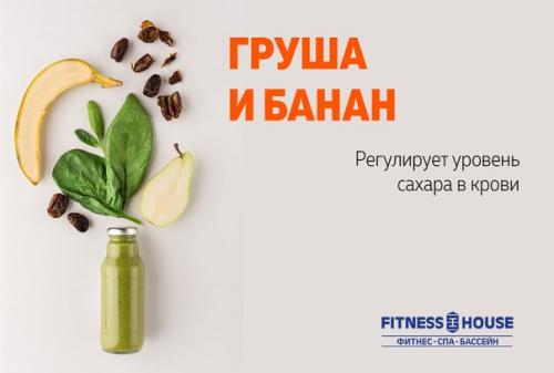 Самые полезные сочетания фруктов и овощей в смузи! 03