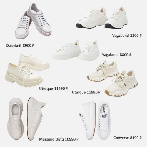 Про белые кеды и кроссовки. 08