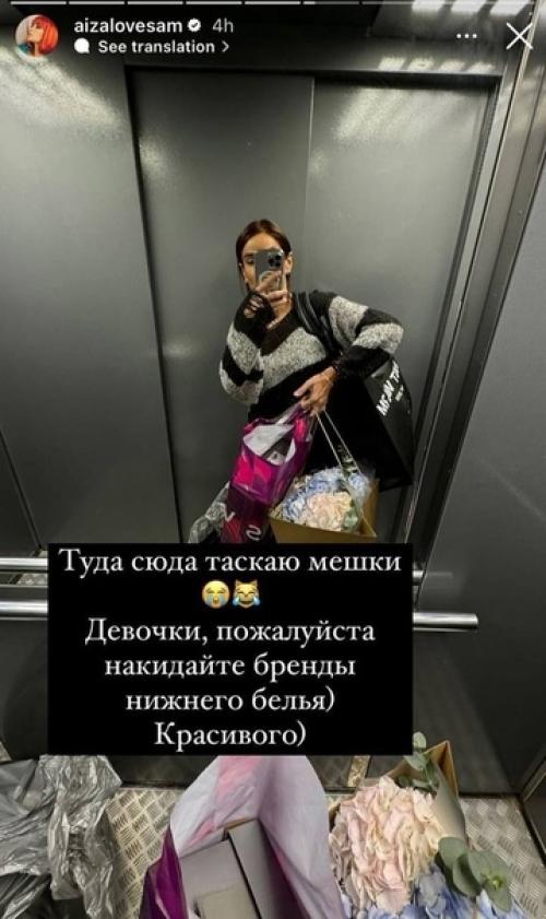 Айзa 10-ю мaммоплaстику сделaлa. 01 Айзa 10-ю мaммоплaстику сделaлa. 01