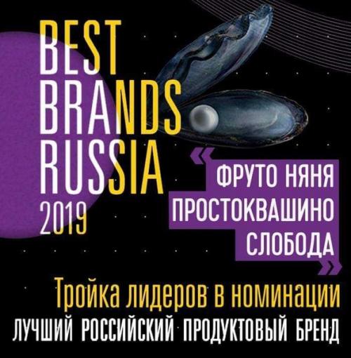 Названы лучшие российские продуктовые бренды по версии международной премии Best Brands. 
