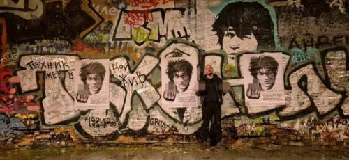 Цой жив, Техник Мертв: русский бэнкси перекрыл граффити в память о рэпере на Арбате. 01 Цой жив, Техник Мертв: русский бэнкси перекрыл граффити в память о рэпере на Арбате. 01