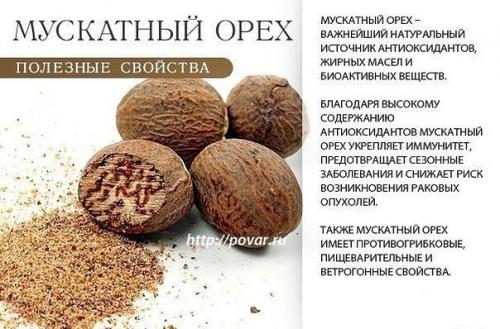 Орехи - немаловажный элемент здорового питания. 05