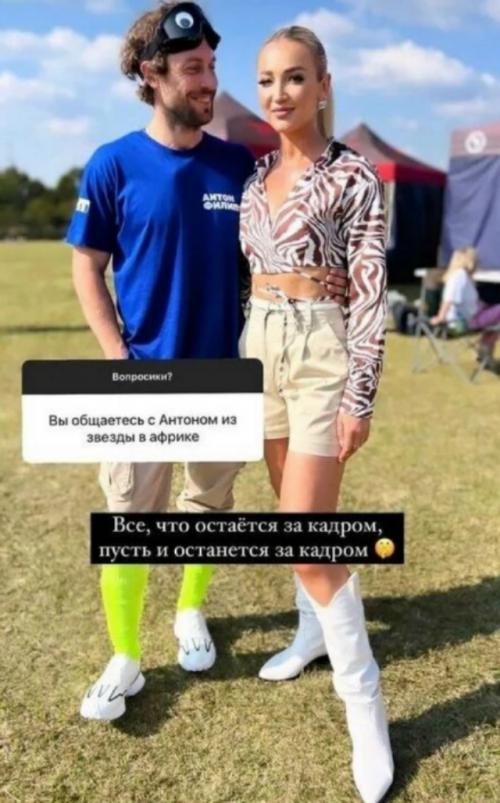 Антон Филипенко о романе с Ольгой Бузовой - Это не Было от Чистого Сердца. 03