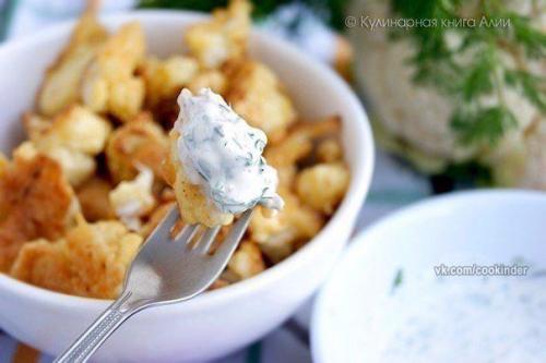 Цветная капуста в кляре. 01 Цветная капуста в кляре. 01