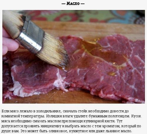 Простой гайд: как приготовить отличный стейк не хуже, чем в ресторане.