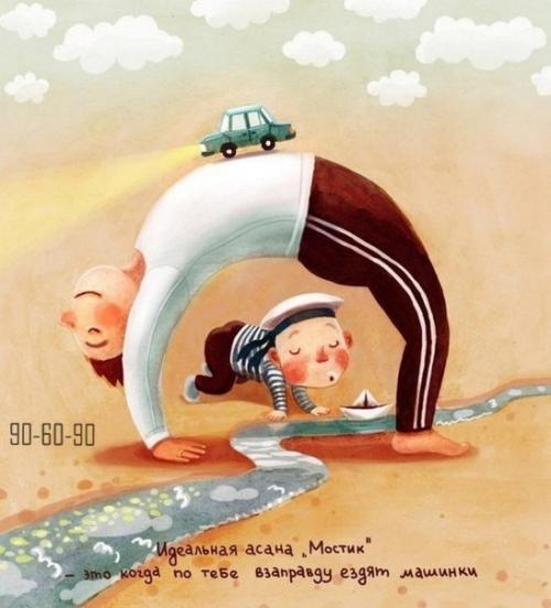 Идеальная йога - это вот так? 

