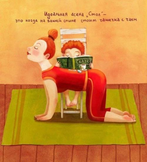 Идеальная йога - это вот так? 05