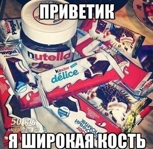 Список самых опасных для здоровья продуктов. Список самых опасных для здоровья продуктов.