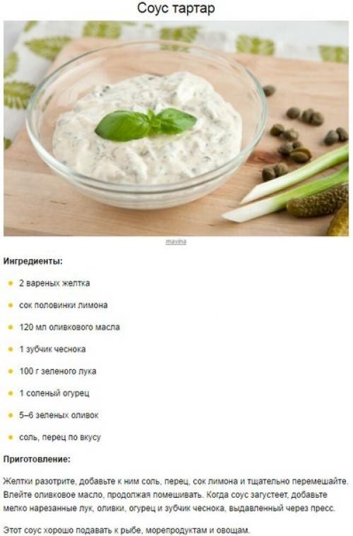 10 домашних соусов, мы готовим сами. 10 домашних соусов, мы готовим сами.