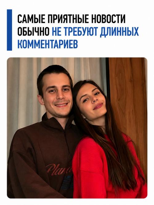 Диана пожарская и Иван Янковский стали родителями во второй раз.
