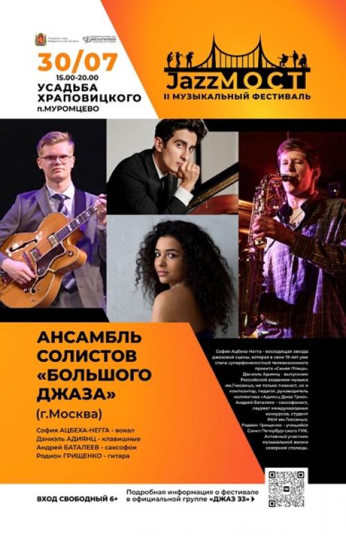 В это воскресенье, 30 июля, в пос. 03