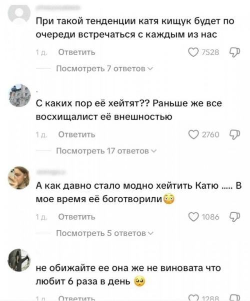 Любовь зла, а интернет уже открыл папку с доказательствами. 01