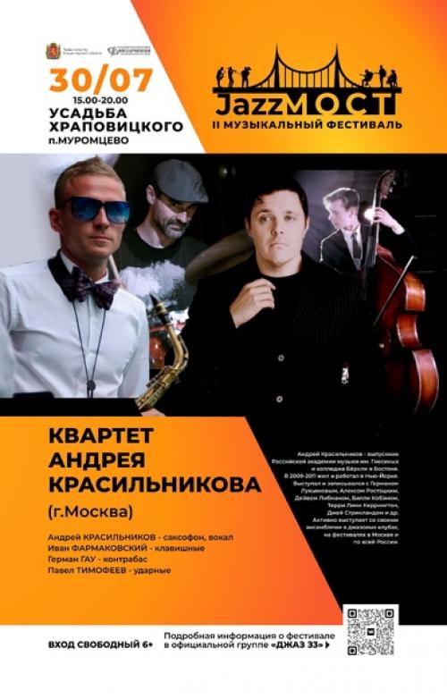 В это воскресенье, 30 июля, в пос. 01