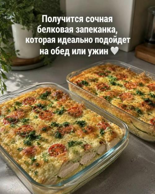 Невероятно сочная, ароматная и очень нежная запеканка. 04