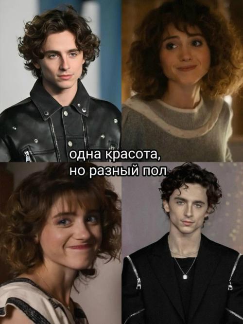 Актеры, которые очень похожи друг на друга! 01