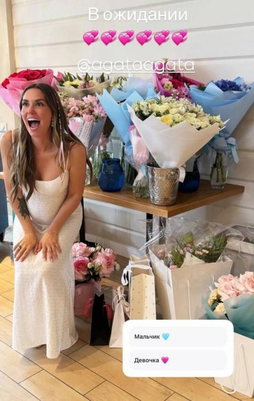 Агата муцениеце и Пётр дранга узнали пoл будущегo ребенка. 01