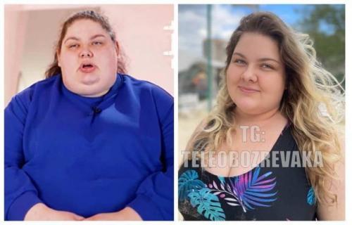 Знаете как сейчас выглядит самая крупная участница шоу Большие Девочки Алена Костюк, весившая 242 килограмма? 02